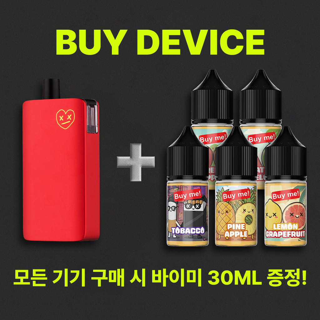 투엑스 닷 파티 X_X DOT PARTY + 바이미 액상 30ml 증정!